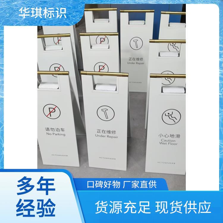 全国发货 招牌广告 华琪标识 规格齐全售后无忧 设计
