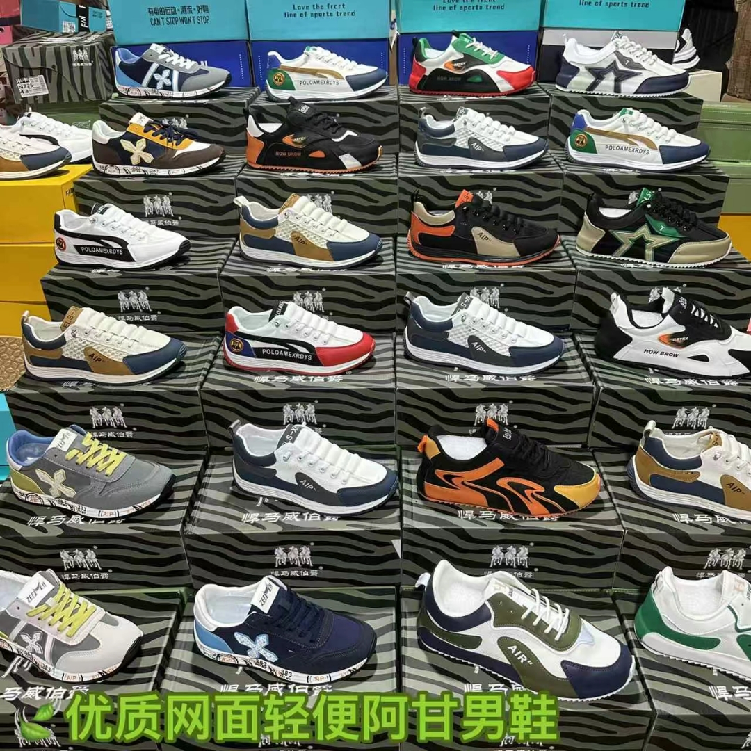 精品男鞋 低价处理鞋 厂家大甩卖 男士运动鞋 时尚摆摊鞋