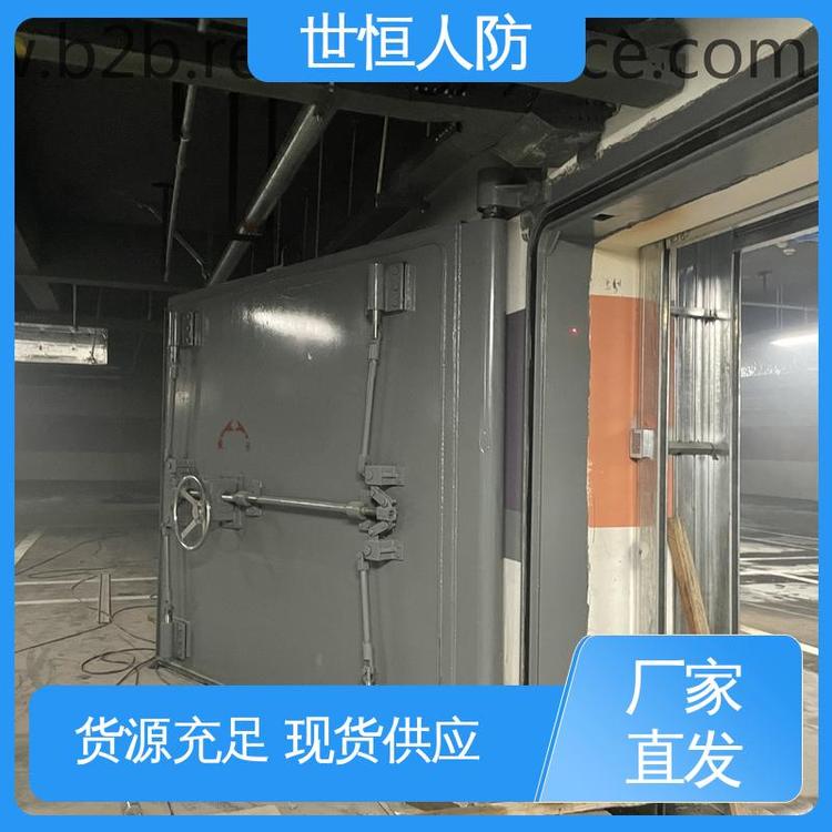世恒 钢结构 密闭门 专业品质 达到人民防空工程标准