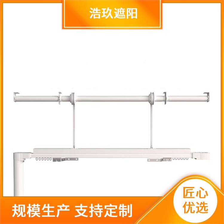 浩玖定制电动窗帘 遥控开合帘升降控制器轨道家居