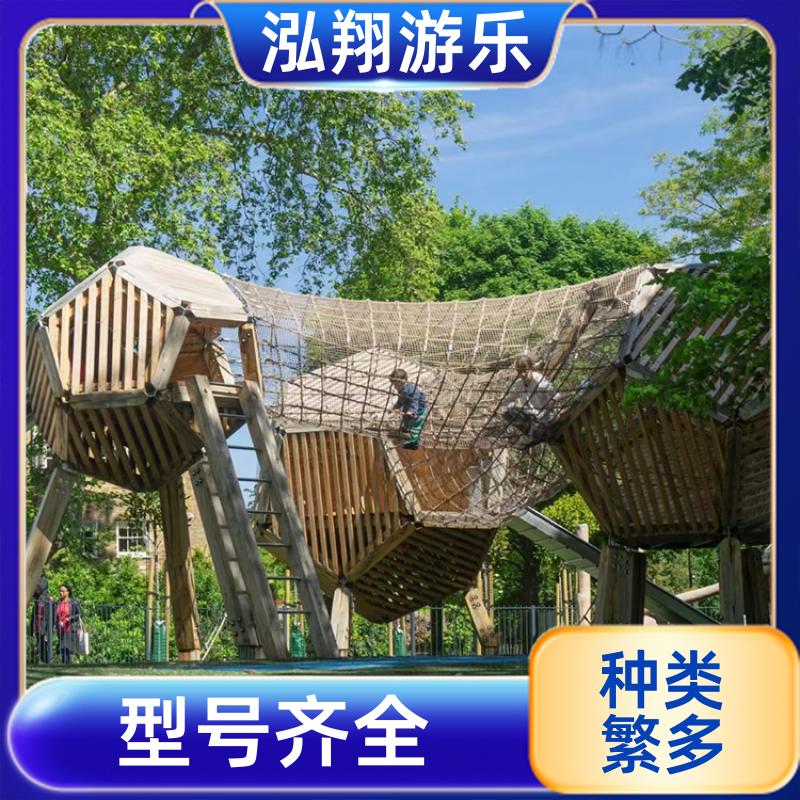 户外大型组合滑梯 公园拓展训练游乐设备 支持定制 泓翔游乐