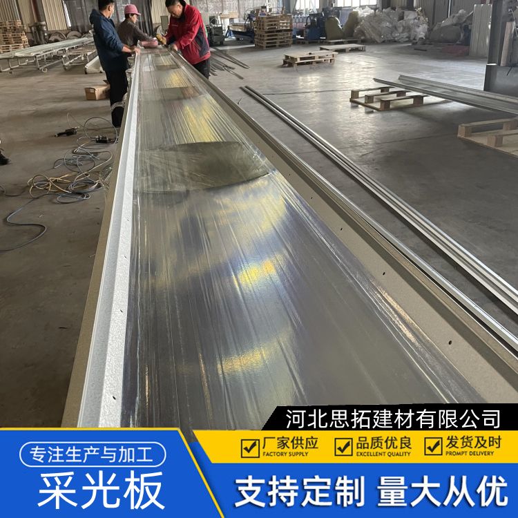 桂 林采光板墙面 采光透明 抗撞击 防紫外线 工业厂房采光带