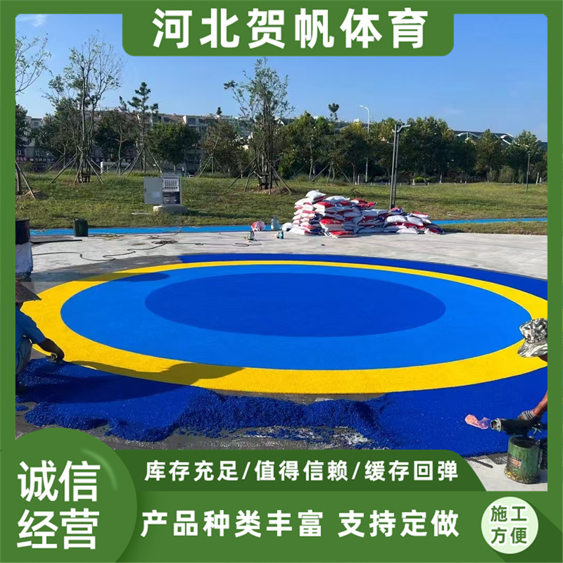 epdm地面修补颗粒小面积彩色颗粒绿蓝红篮球场跑道幼儿园地面材料