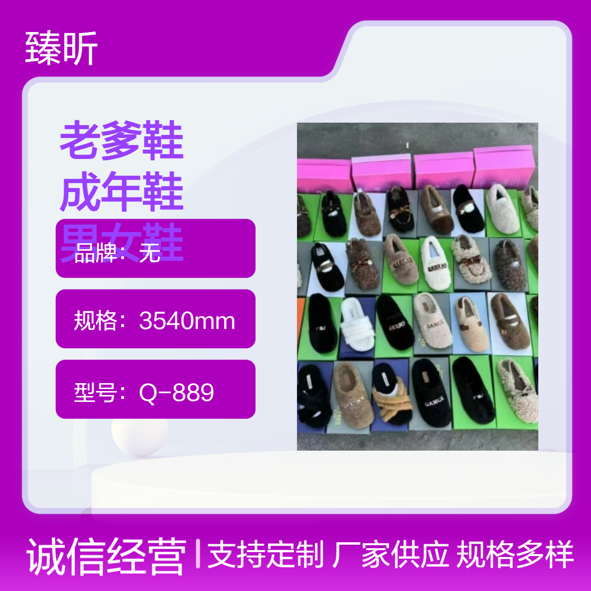 新款打蜡老爹鞋透气耐磨四季成年鞋休闲男女鞋批发赶集开店舒适
