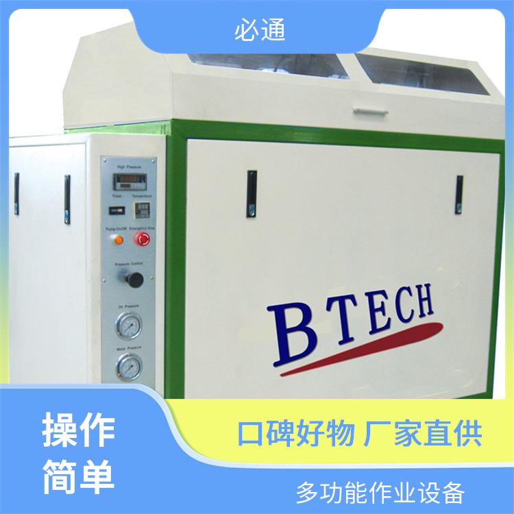 必通 水刀泵 智能控制 防干转功能 自主调节系统