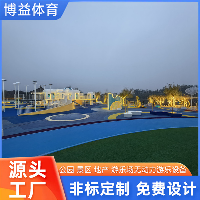 太空舱无动力游乐设备非标定制 儿童乐园滑梯组合