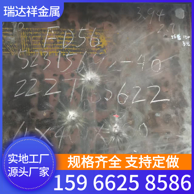 现货 8mm武钢FD95防弹板切割500mm*500mm胸环靶 加工防弹钢板六头靶
