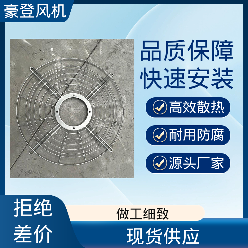 造纸厂油漆厂废气处理 ffu风机 智能控制大风量设计 豪登