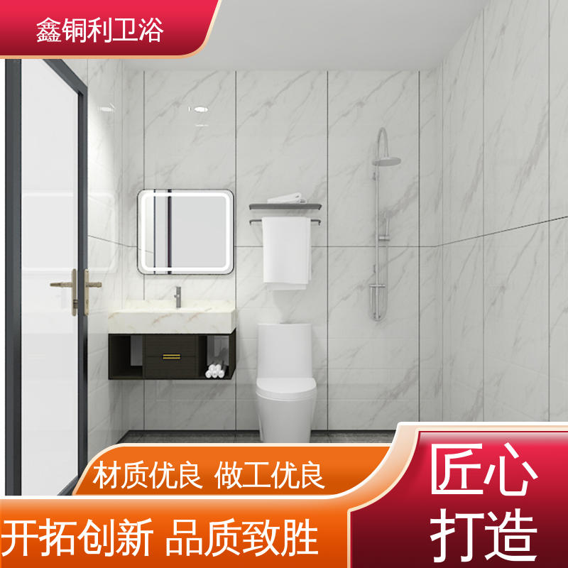 鑫铜利 带马桶洗手盆 集成整体卫生间 多配制可选 贴心售后