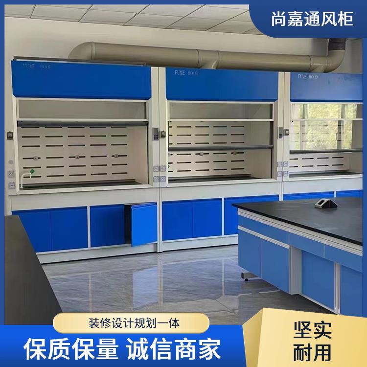 生物实验研究 无管道通风柜通风橱 噪音小 节能省电 上门安装测量 尚嘉