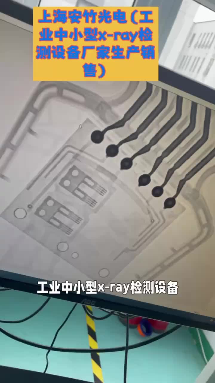 视频