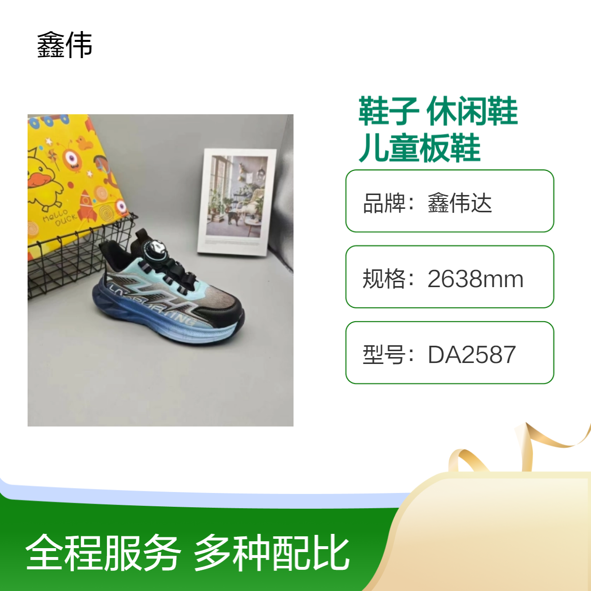 春款折扣鞋儿童网面透气耐磨板鞋秋冬款圆头系带牛筋底杂款库存鞋