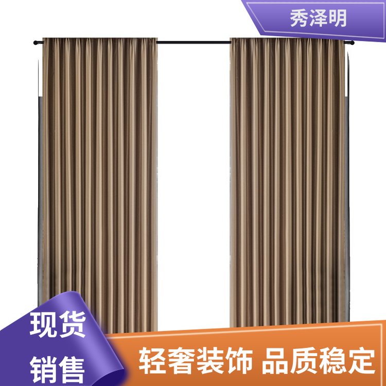 宾馆落地帘 遮阳帘加工 软装面料 现货厂家 秀泽明企业