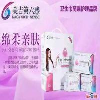 美吉第六感卫生巾
