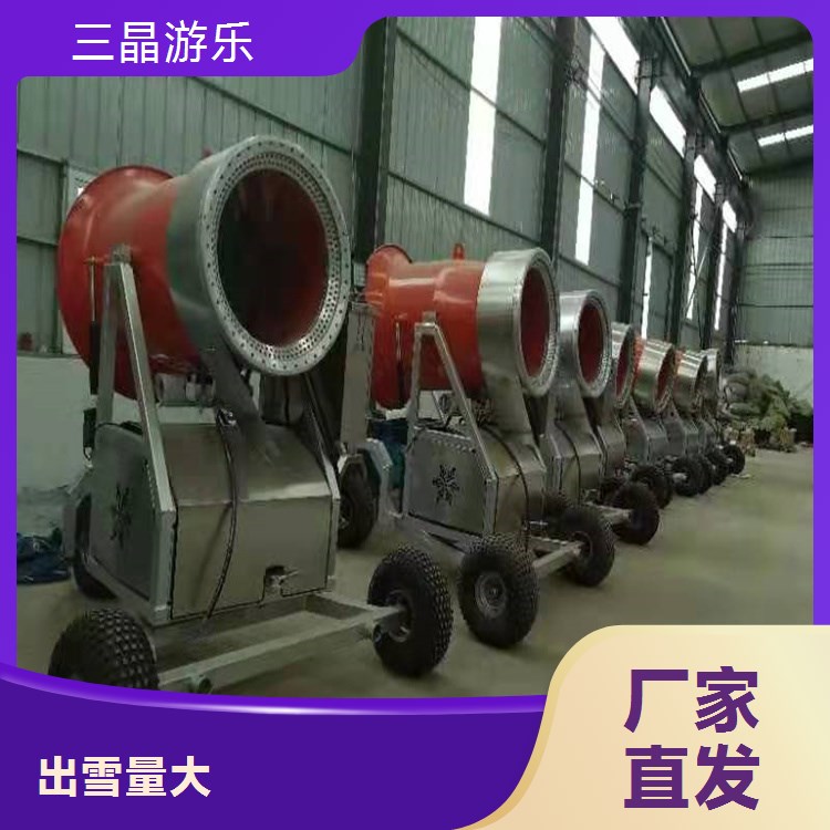 三晶游乐造雪机 飘雪效果真实 自然体验升级大型制冰
