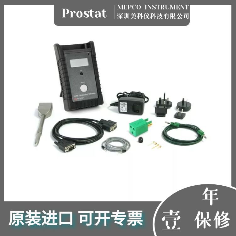 美国Prostat CVM780接触式静电压测试仪高阻抗元器件静电测试仪