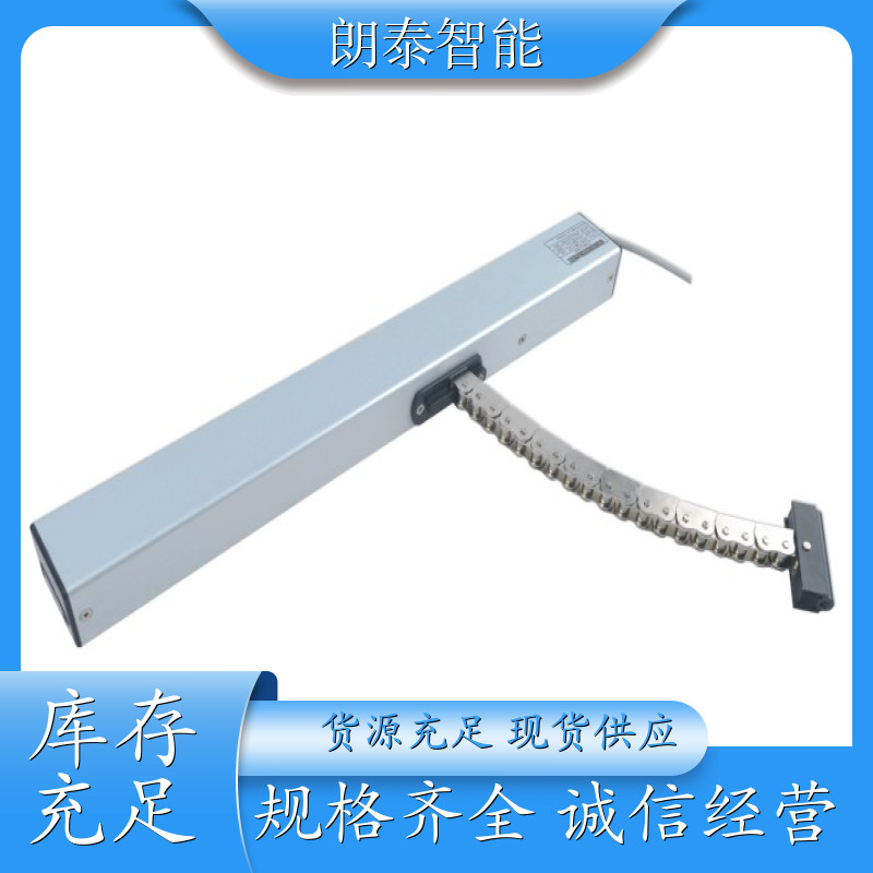 朗泰智能 链条开窗机 发货效率高 行程可个性化定制