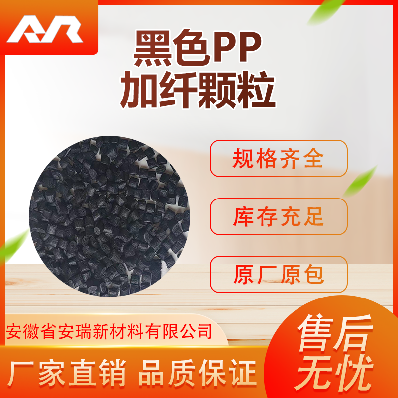 苏 州自产自销PP再生料 本色PP再生颗粒 高溶聚丙烯再生塑料颗粒