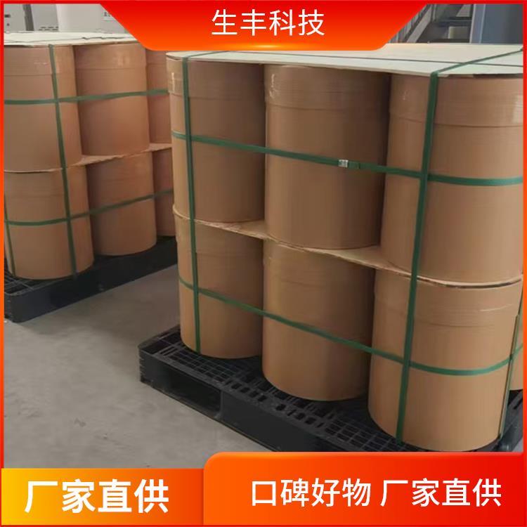 植酸钠水合物 日化 食品级抗氧化剂 健康营养添加剂