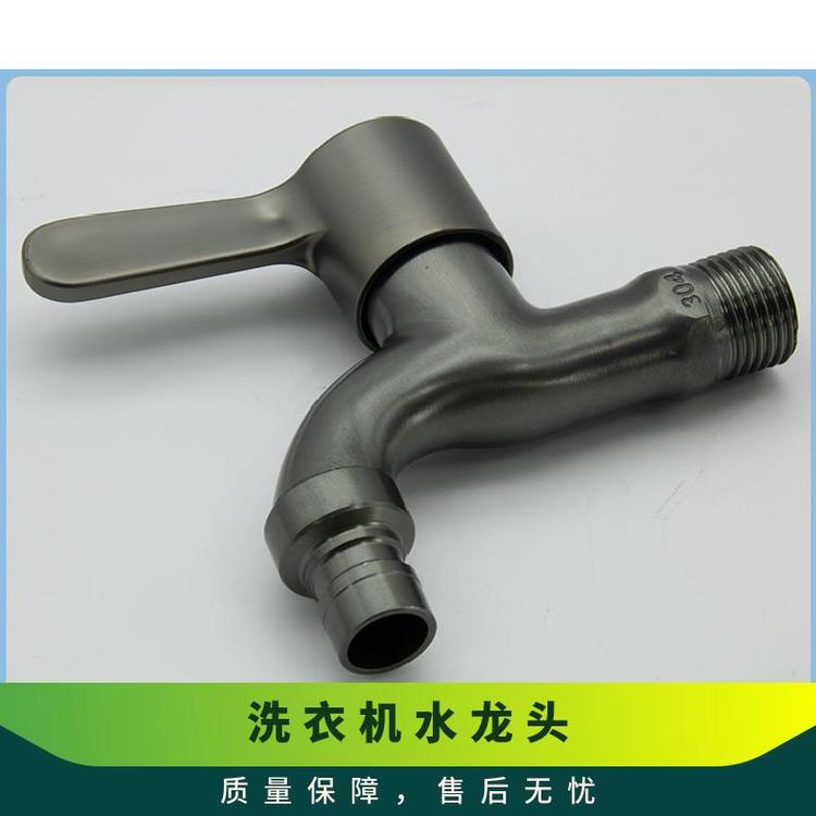 源思 全铜洗衣机水龙头 厂家发货 耐用金属材质 稳定水流供应