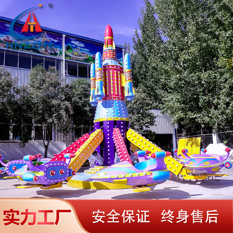 航天游乐 自控飞机游乐设备 新款旋转飞机厂家销售品质好
