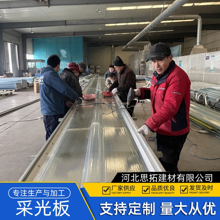 屋面采光带 施工安装简单 屋顶采光专业 化工冶炼造纸厂房用