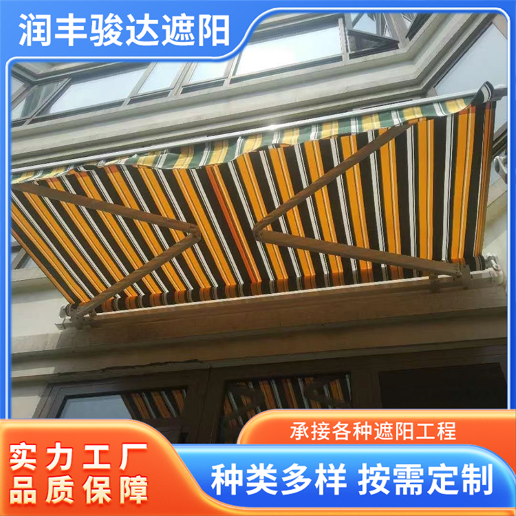 供应伸缩曲臂遮阳蓬系统 防水阻燃抗撕裂 维护简便 润丰骏达