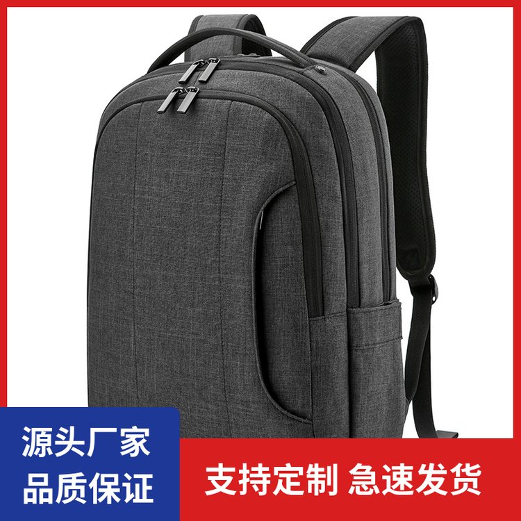 商务双肩包防水包扩容男士背包学生书包笔记本电脑包