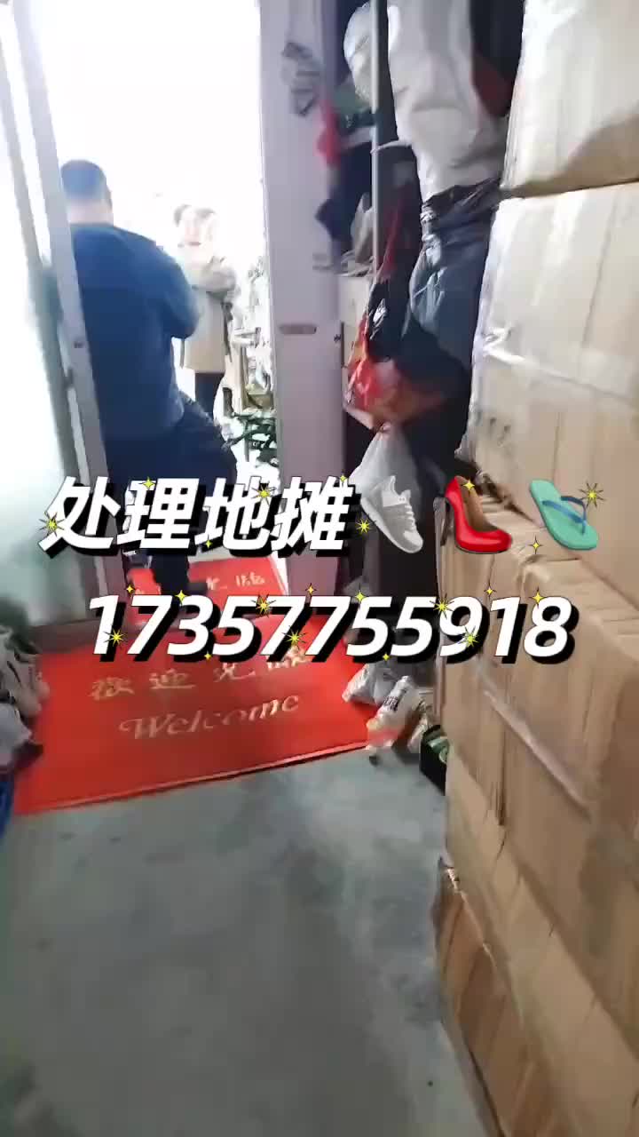 视频