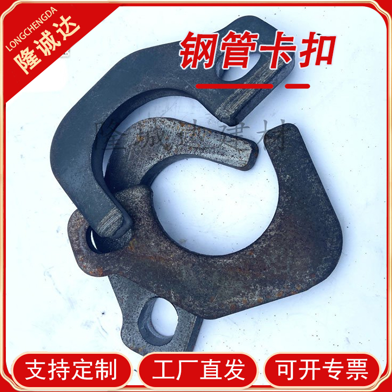 现货钢管卡子 建筑钢管卡扣 木工剪力墙卡 模板拉紧器