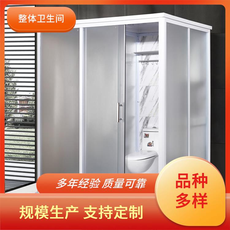 澳普特 月子中心用 集成卫生间 定制化服务 多配置可选