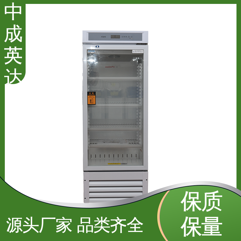 厂家供应 规格齐全 玻璃门设计 HW-260恒温柜 控温控湿储藏柜