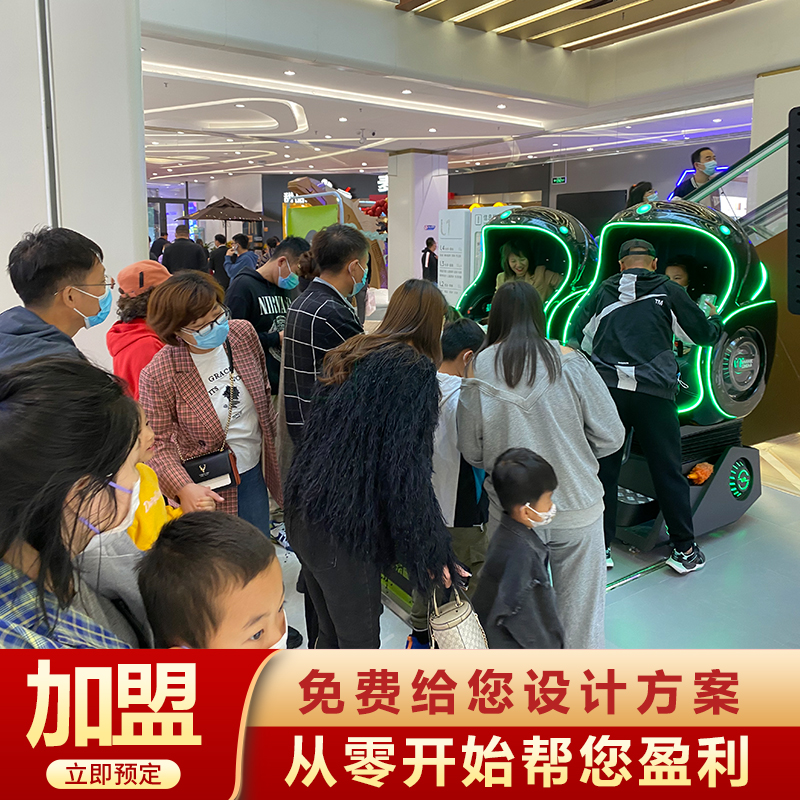vr双人蛋椅多 少钱 商场vr设备多 少钱一套 星际空间VR设备厂家