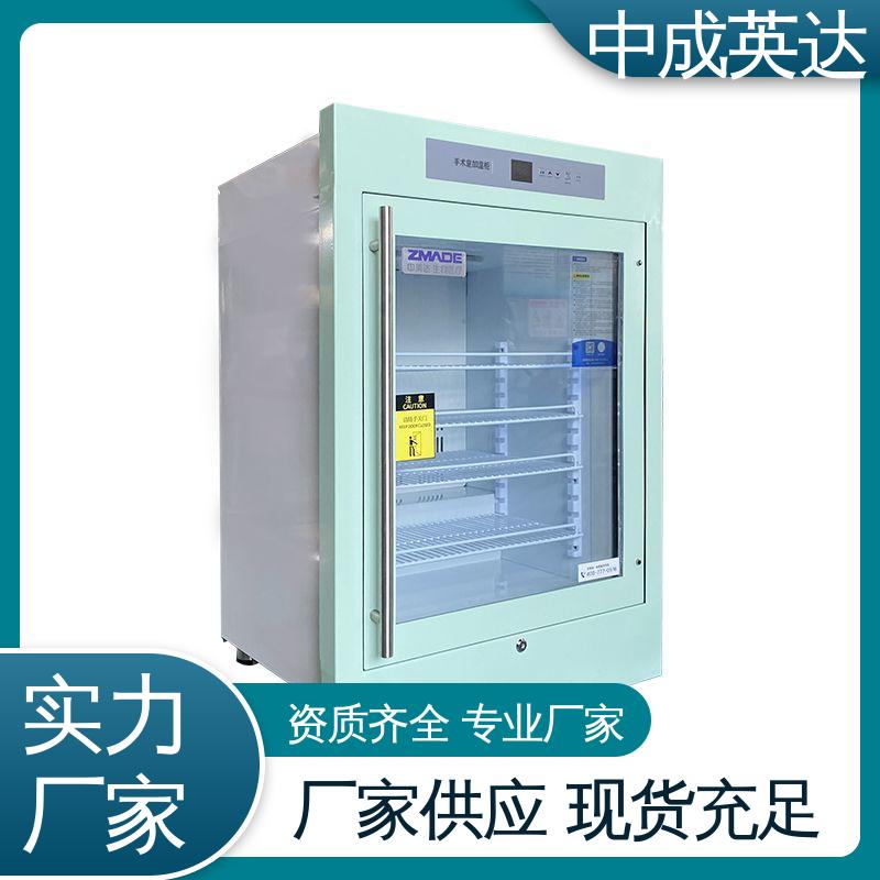 手术室保温柜 嵌入式设计 净化工程产品 可定制化 中成英达