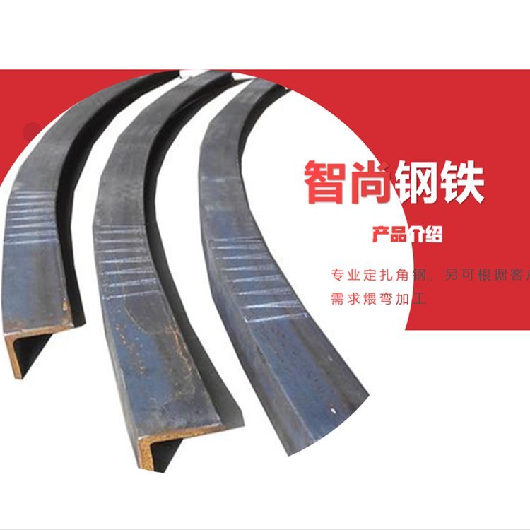 黄河特钢传洋Q235BQ355B角钢 12米电网国标过磅检尺大角铁 智尚钢铁