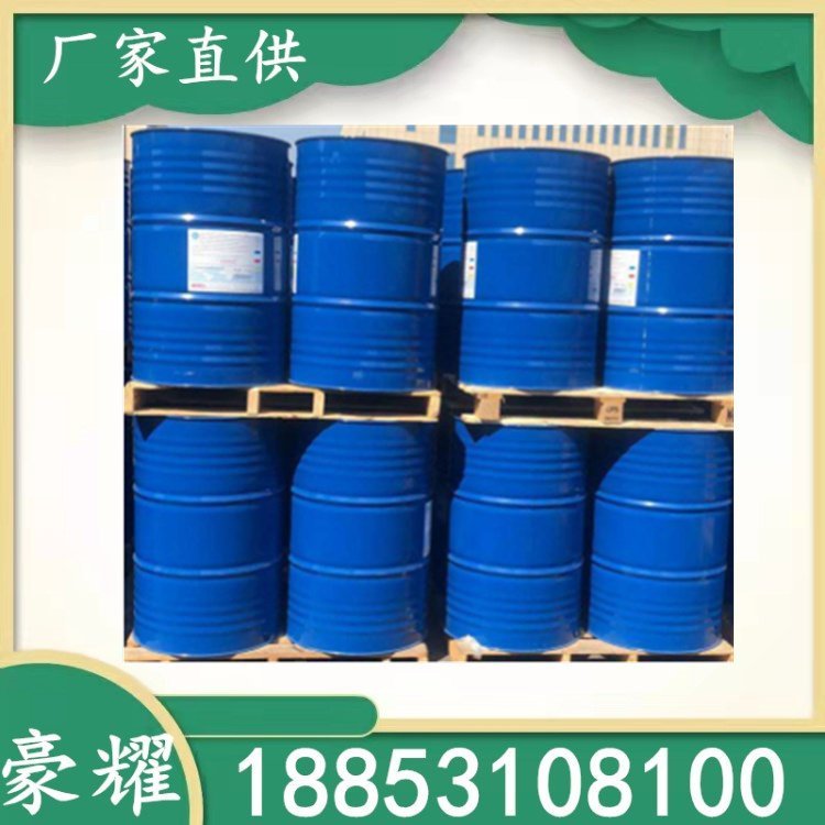 豪耀 液体水性丙烯酸树脂 25公斤起订 涂料 油墨 水墨 粘合剂等