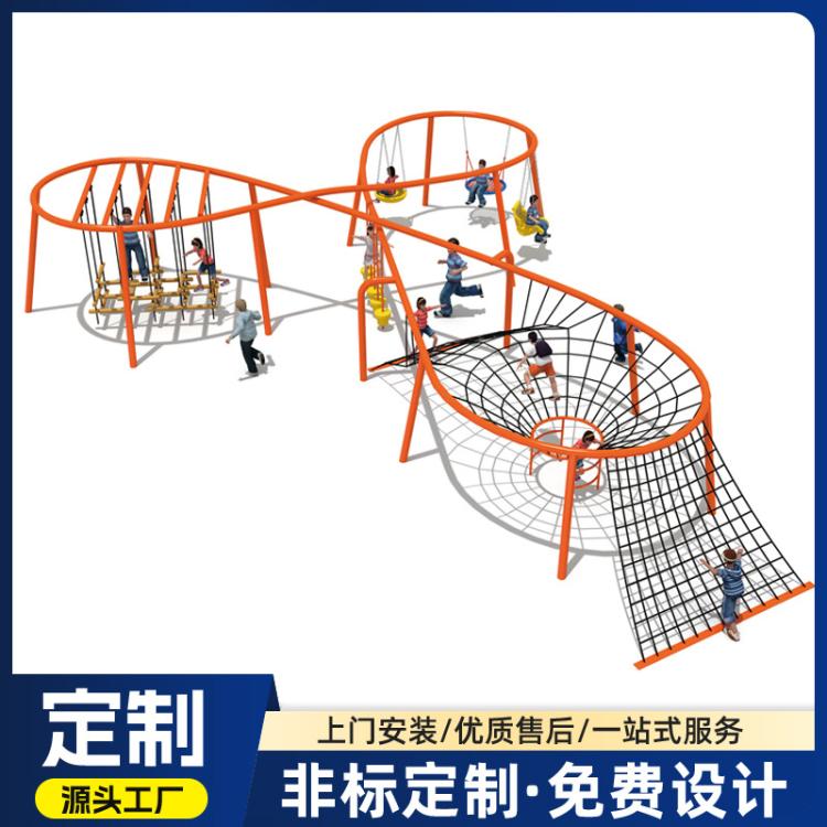 小区幼儿园户外儿童游乐设备新款大型攀爬网秋千组合六股钢丝绳网
