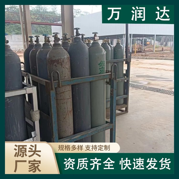 高纯氦气 40升超纯气体 支持定制 规格齐全 万润达 g