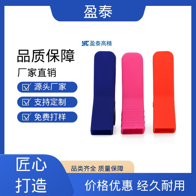 小型清洁器 厨房生活用品 高透光性 液态硅胶配件 盈泰