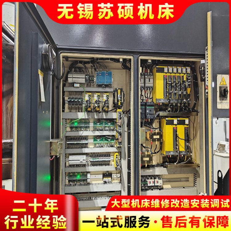 卧式加工中心数控系统升级改造 卧加维修大修电气大修改造