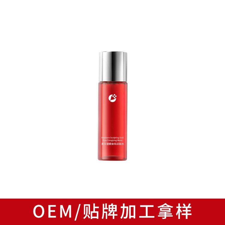 神仙水同款平替二裂酵母精华液 院线补水保湿紧致修复精华乳代加工