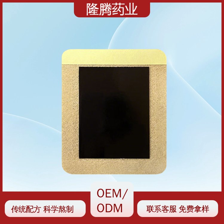 健胃贴 代加工定制OEM 调理脾胃消积化食 保健贴 生产厂家