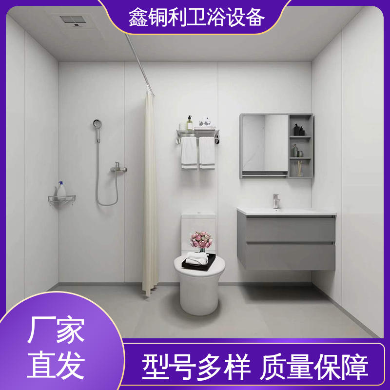 鑫铜利 旅馆酒店用 集成整体卫浴 一站式采购 安装快捷