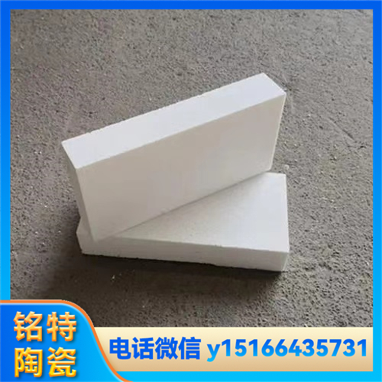 国标氧化铝空心球砖 超高温节能耐火材料 耐温性强 铭特陶瓷