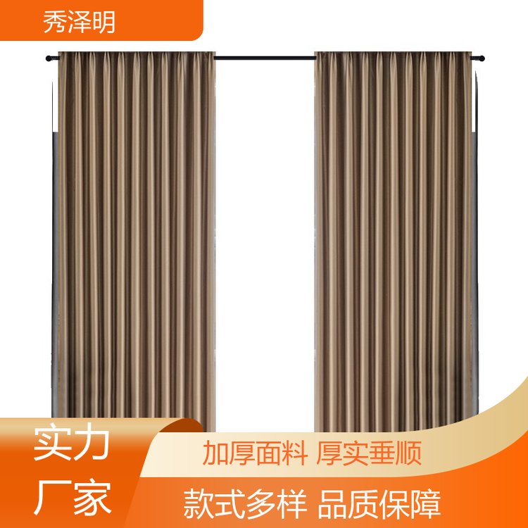 秀泽明企业 落地遮光帘 家居窗帘布 北欧清新 批发厂家