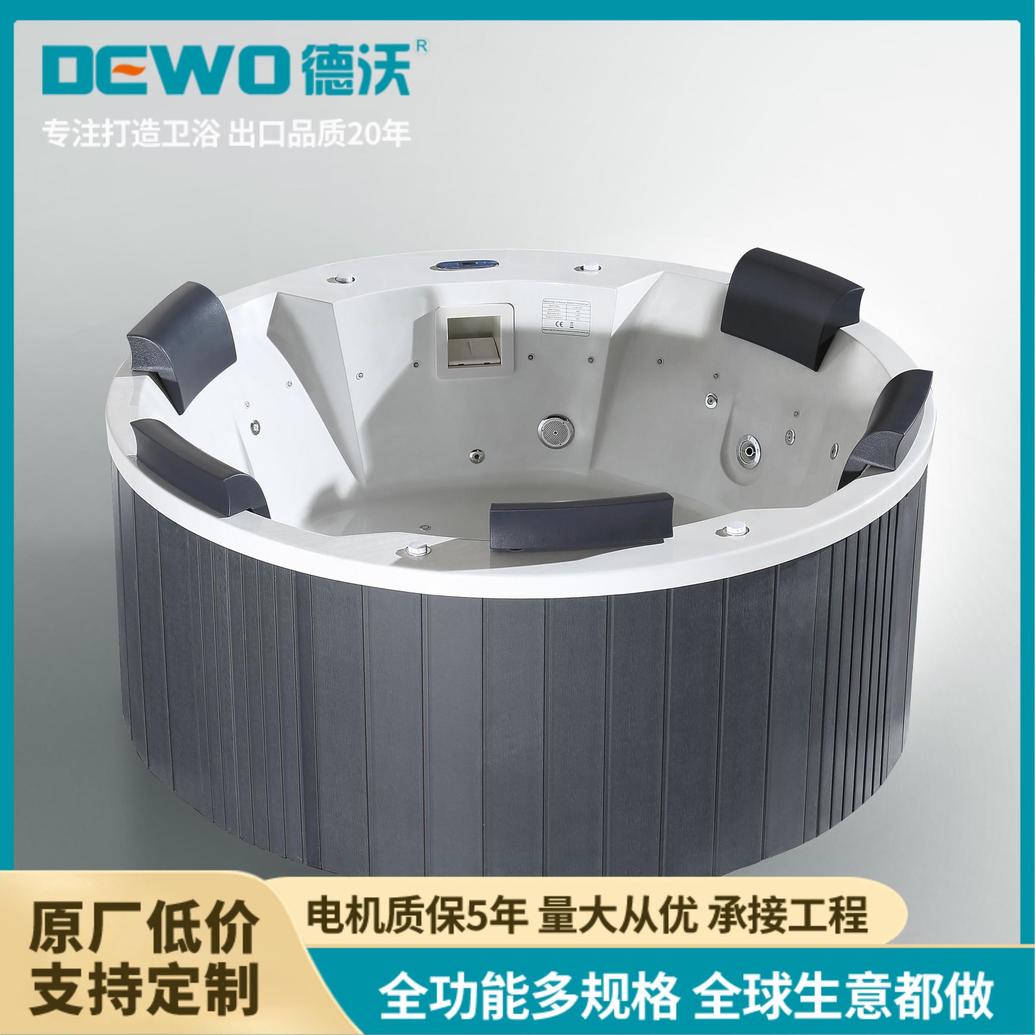 德沃 亚克力大容量按摩浴缸 户内户外两用 多人冲浪 家用一体缸EE940