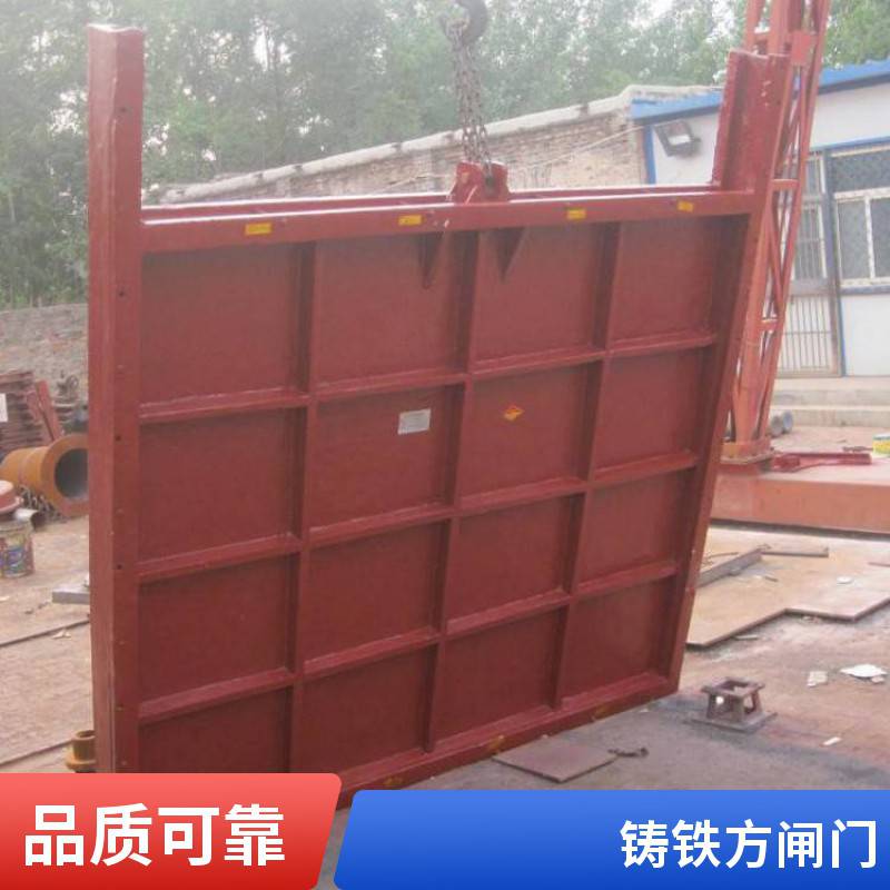 铸铁方圆闸门 启闭机电动机闸一体镶铜双向止水拱形平面闸