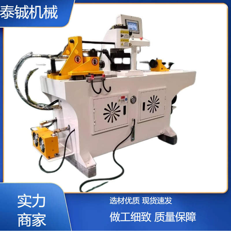 泰铖机械双头小型缩管机镦头机扩口加工设备管端成型机