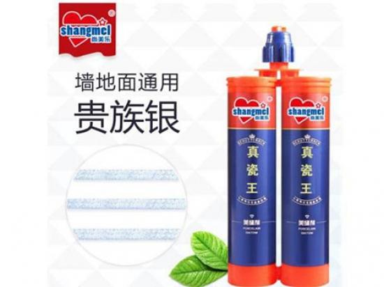 尚美乐美缝剂