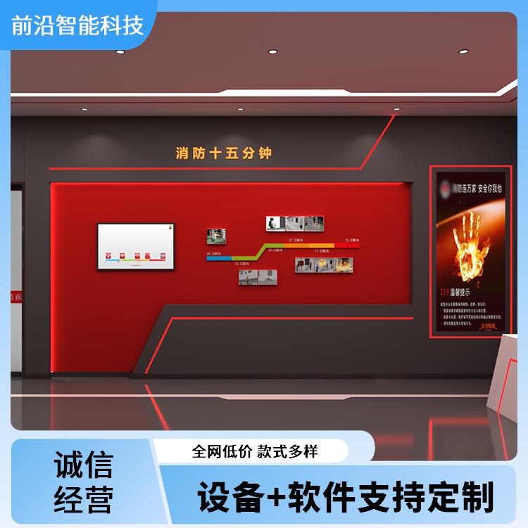 火场演练系统 烟雾扩散传播 消防应急安全体验馆 免费策划 支持定制
